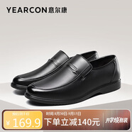 意爾康皮鞋商務休閑套腳皮鞋舒適牛皮中老年爸爸鞋 97689W 黑色 42