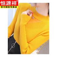 恒源祥半高領(lǐng)鏤空網(wǎng)紗毛衣針織衫女長(cháng)袖秋冬新款修身內搭掛脖羊毛衫上衣 黃色 XL 建議115-125斤