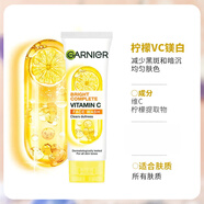 Garnier泰國多效檸檬櫻花凈白潔面乳控油洗面奶100ml 粉色100ml