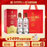 品斛堂一品斛金斛紫皮石斛酒42度450ml米香型純糧基酒龍陵石斛禮品酒 42度 450mL 2瓶 雙瓶裝（配禮袋）
