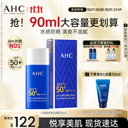 AHC小藍瓶防曬乳霜90ml隔離遮瑕三合一防紫外線敏 節(jié)日禮物軍訓專用