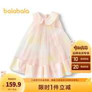 巴拉巴拉【商場(chǎng)同款】童裝兒童連衣裙女童網(wǎng)紗裙2025夏新款背心裙 黃色調00333 100