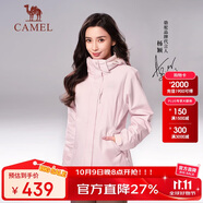 駱駝（CAMEL）CamelTex戶(hù)外御寒沖鋒衣男女同款防油污外套三合一登山服  M
