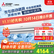 三菱電機(jī)（Mitsubishi Electric）TZ系列1匹 新二級(jí)能效10-15㎡適用變頻冷暖 空調(diào)省電掛機(jī)國(guó)家補(bǔ)貼低躁輕音銀離子濾網(wǎng)MSZ-TZ09VA