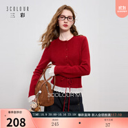 三彩2025秋季新款圓領(lǐng)長(zhǎng)袖針織衫開衫外套收腰花邊下擺M 車?yán)遄蛹t L 165/88A