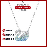 施華洛世奇（SWAROVSKI）天鵝時(shí)尚鎖骨鏈女士吊墜項(xiàng)鏈女友生日新年情人節(jié)禮物-不含手提袋 藍(lán)色漸變天鵝-小號(hào)5512094