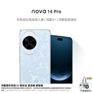 華為 nova 14 Pro 國家補貼 512GB 冰晶藍 昆侖玻璃 鴻蒙AI 多焦段紅楓質感人像 鴻蒙智能手機