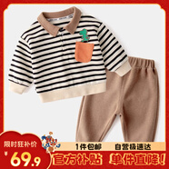 嘟嘟家童裝男童秋季套裝兒童運動服寶寶polo衫兩件套小童秋裝 黑白條100