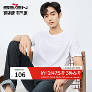 柒牌（SEVEN）純棉短袖T恤男夏季新品時(shí)尚休閑假兩件圓領(lǐng)體恤 大白 L