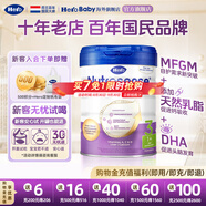Hero Baby白金版 DHA 嬰幼兒配方奶粉  天然乳磷脂 英雄 寶寶營(yíng)養奶粉 白金3段 12-24月 (效期26.10) 3罐【入社群更優(yōu)惠】