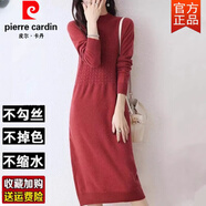 皮爾卡丹（pierre cardin）鄂爾多市羊絨衫女半高領(lǐng)中長(cháng)款過(guò)膝連衣裙毛衣打底裙 紅色 4XL