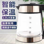 小米有品智能保溫高硼硅玻璃電熱水壺家用大容量燒水壺耐用耐高溫自動(dòng)斷電 1L 2升黑色【頂配加厚自動(dòng)保溫】加長(cháng)線(xiàn)款
