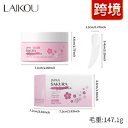 日本櫻花磨砂膏100g去角質(zhì)保濕嫩膚 100g(出口產(chǎn)品，禁止國(guó)內(nèi)銷售，購(gòu)買等同購(gòu)樣且默