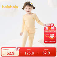 巴拉巴拉寶寶保暖內(nèi)衣套裝冬中大童兒童秋衣秋褲女童打底睡衣