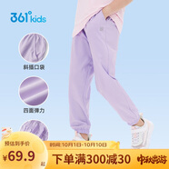 361°童裝兒童長(zhǎng)褲2025夏季男女童3-14歲透氣空調(diào)褲 紫150