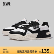 Semir官方正品小白鞋2025新款春秋季百搭厚底增高情侶鞋休閑運動板鞋 黑白 41 男款