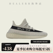 阿迪達斯三葉草男女鞋椰子Yeezy350休閑鞋運動(dòng)鞋 HP7870 42.5