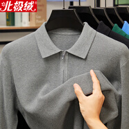 北極絨（Bejirog）純棉針織衫男長(cháng)袖T恤男士毛衣春秋拉鏈毛衫翻領(lǐng)上衣毛線(xiàn)衣打底衫 灰色 L （115-130斤）