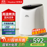 榮事達(dá)洗烘一體全自動(dòng)內(nèi)衣內(nèi)褲洗衣機(jī)高溫煮洗迷你滾筒小型洗襪子神器洗小型清洗機(jī)嬰兒寶寶懶人 高溫煮洗款+變頻靜音電機(jī)+不銹鋼內(nèi)桶+一年只換不修 全自動(dòng)洗脫一體+LED彩屏觸控