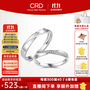 CRD克徠帝【現(xiàn)貨閃發(fā)】 鉆石對(duì)戒情侶款一對(duì)婚戒結(jié)婚訂婚鉆戒 PT950鉑金 一對(duì) 男戒約1分 女戒 約5分