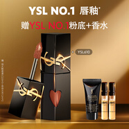 圣羅蘭（YSL）黑管鏡面愛(ài)心唇釉610口紅滋潤(rùn)化妝品生日禮物送女友