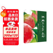時(shí)代原創(chuàng)圖畫書：親愛的，你好，晚安