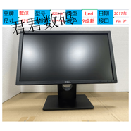 DELL PRECISION戴爾E2016H\E2216H 20\22寸寬屏LED電腦屏幕臺式液晶顯示器DP接口 戴爾E2316H  23寸 VGA DP接口 官方標配