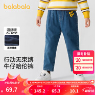巴拉巴拉童裝兒童牛仔褲男童女童加絨褲子秋冬寬松哈倫褲 牛仔中藍(lán)88201 130 cm