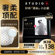 好奇（Huggies）治愈之柔小企鵝成長(cháng)褲XL28片(12-17kg)尿布濕【奢柔頂配】