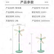 華生電風扇落地式家用強力小型宿舍臺式遙控辦公室工業(yè)大風力電扇 一級能效/直徑400MM/伸縮臺扇 推薦
