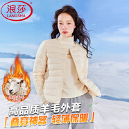 浪莎羊毛內膽女2025秋冬新款時(shí)尚外套短款保暖內搭小個(gè)子輕薄羽絨棉服 白色 【高品質(zhì)羊毛填充】 M 【推薦80-100斤】