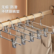 LYNN褲架無痕防滑褲夾晾曬褲夾子裙夾可伸縮調節(jié)加粗掛衣架灰白5支裝