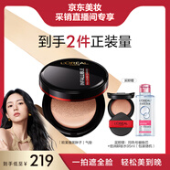 歐萊雅黑胖子經(jīng)典版氣墊粉底液240自然健康遮瑕控油中秋節(jié)禮物送女友