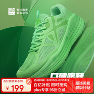 必邁遠征者Pure跑步鞋運動(dòng)女鞋慢跑休閑通勤透氣大體重鞋子女