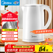 美的（Midea）電熱水壺家用燒水壺 2升大容量 304不銹鋼0涂層價(jià)保11.11 1800W快速加熱 雙層防燙MK-SH20M320