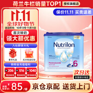 荷蘭牛欄（Nutrilon）諾優(yōu)能嬰幼兒配方奶粉HMO+益生元荷蘭原裝進(jìn)口 800g 6段 (3歲以上) 400g 1罐 26年4月