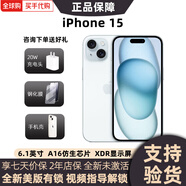 Apple美版機(jī) iPhone 15  蘋果15plus 全新未激活后封三網(wǎng)通 5G網(wǎng)絡(luò)手機(jī) iPhone15藍(lán)色 128G 美版有鎖 全新未激活+開孔