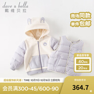 戴維貝拉（DAVE＆BELLA）白鴨絨兒童羽絨服兒童上衣洋氣寶寶男童衣服冬裝新款女童外衣 灰紫色【現(xiàn)貨】 120 cm（建議身高110-120cm）
