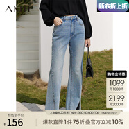 AMII開學季換新裝夏季新款高腰牛仔褲微喇叭褲ins潮開叉拖地褲女闊腿 牛仔藍 S