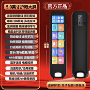 步步高（PUBGO）學(xué)生點(diǎn)讀筆通用英語(yǔ)詞典筆中小初高中學(xué)習(xí)神器多功能翻譯智能 【經(jīng)典版-黑色】拍照答疑+離線掃描+聽(tīng)力訓(xùn)練+全科