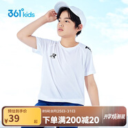 361°童裝 兒童速干短袖24夏季男童7-14歲輕薄短T恤 白150