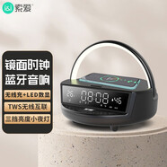 索愛(ài)S39藍牙音箱臺燈無(wú)線(xiàn)充電感應床頭燈音響家用高音質(zhì)低音炮 炫酷黑-無(wú)線(xiàn)充版