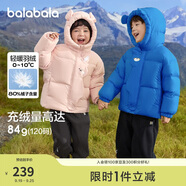 巴拉巴拉balaOne兒童羽絨服男童女童冬連帽外套保暖2025三防209425107205