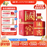 國(guó)窖1573【送禮宴請(qǐng)】【年份酒】濃香型 高度白酒 60度 500mL 1瓶 09年08版紅瓷瓶