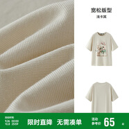 森馬（Semir）代露娃|短袖t恤女中長款印花上衣25夏寬松純棉套頭衫109325100032