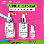 科顏氏（Kiehl's）新集煥白均衡亮膚精華液30ml