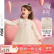 ASK JUNIOR兒童女童裙子2025秋小香風網(wǎng)紗公主裙寶寶蛋糕禮服裙 杏色 100