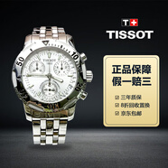 【二手99新】Tissot/天梭男表經(jīng)典系列手表天梭正品男士石英表男士二手奢侈品腕表回收置換 40T-SPORT系列T17.1.486.33