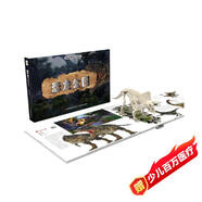 魔光童書全立體書系列：恐龍公園（精裝彩燈音頻）恐龍世界科普百科全書3D立體翻翻書 可反復充電 