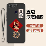 古芬華為Honor榮耀V20手機殼PCT-AL10/TL10保護套PCT一AL1O/TL1O防摔 經(jīng)典黑-納福送手機膜 榮耀V20